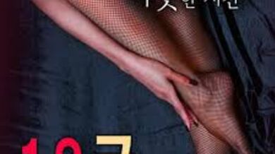 19禁：別人的目的