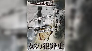 女犯罪史 DontWakeASleepingCat2016HD1080P日語中字