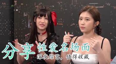 重口味H漫愛愛場面介紹.