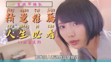 絕不會缺席精選.