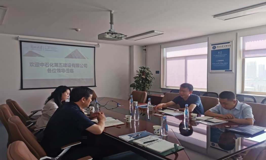中石化第五建設(shè)公司來(lái)訪我院，共探社會(huì)經(jīng)濟(jì)咨詢新機(jī)遇